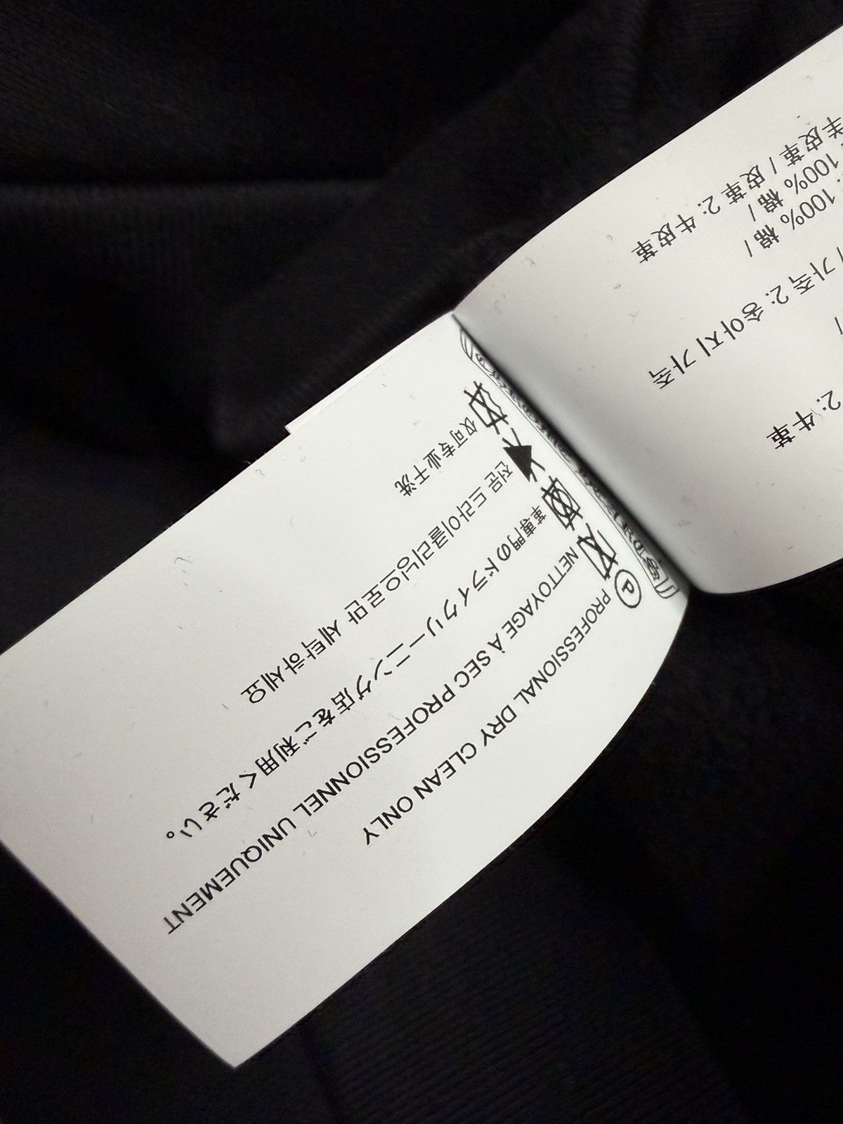 Chrome Hearts Chrome Heart Flooded Black Patch Quarter Zip Size US S / EU 44-46 / 1 - 6 Thumbnail