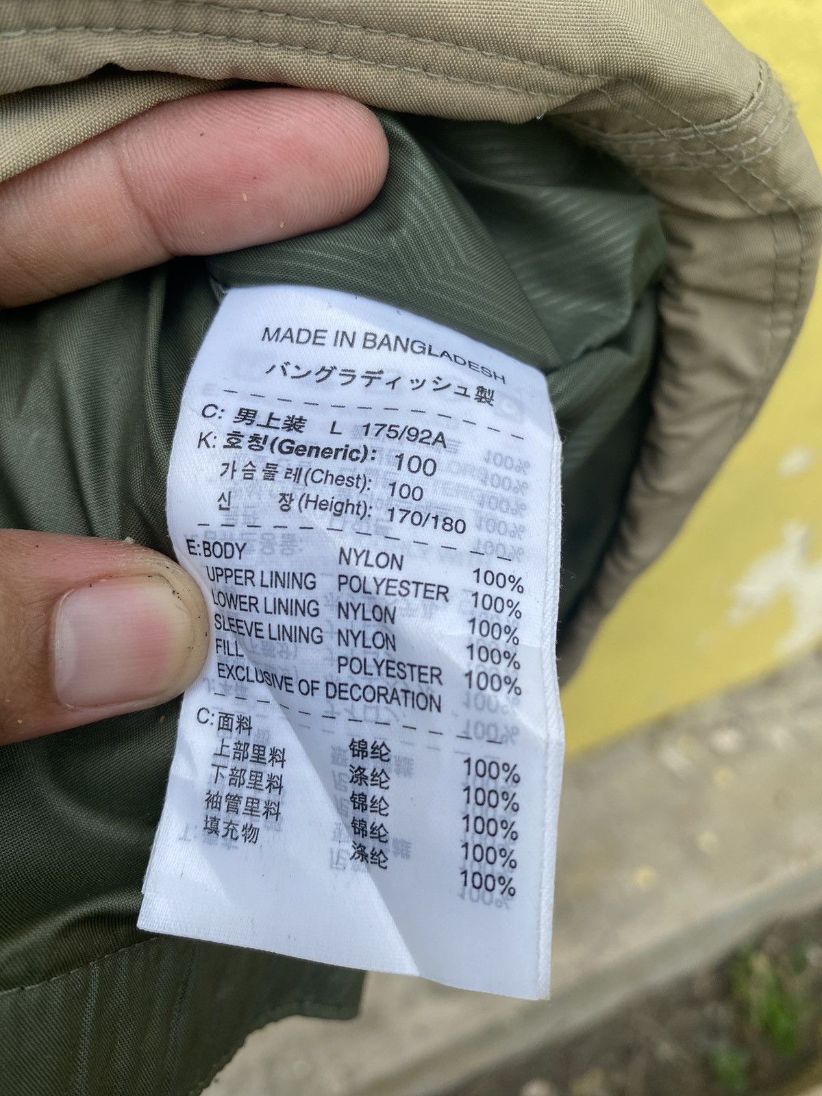 Nike Nike Acg camo outdoor jacket Size US L / EU 52-54 / 3 - 19 Thumbnail