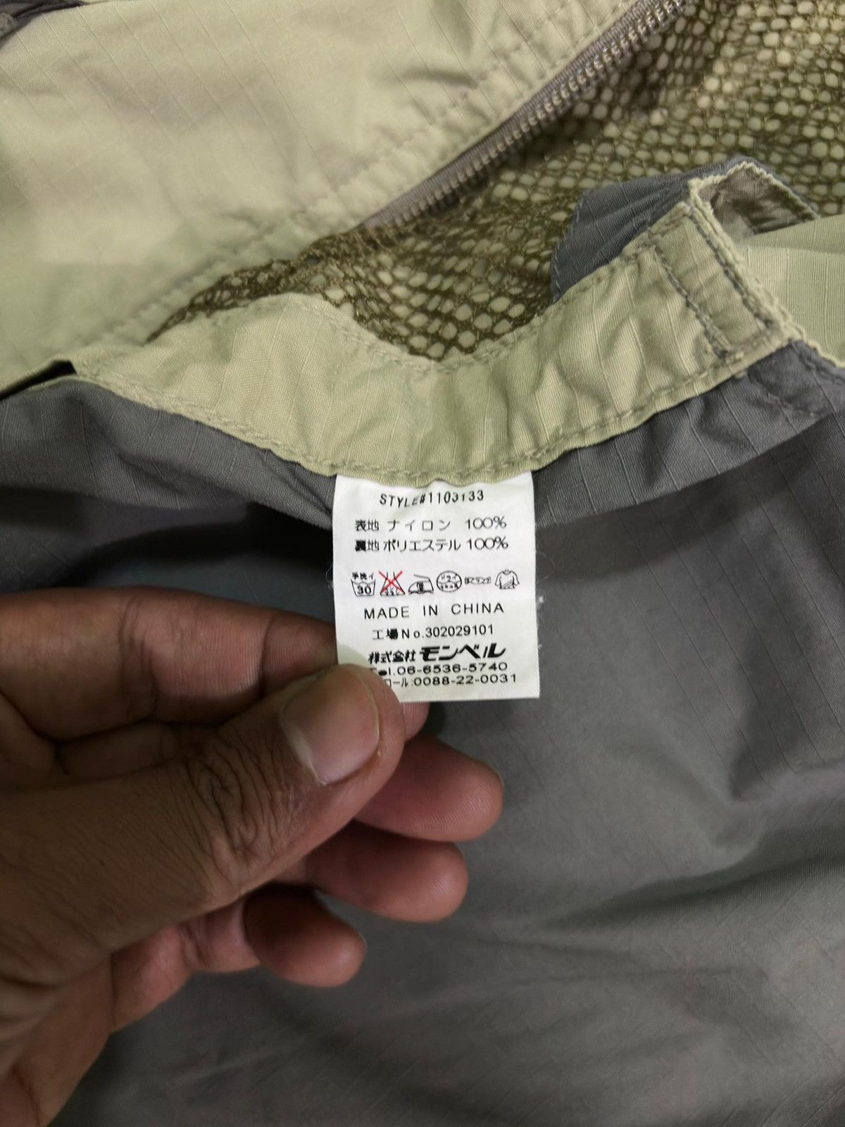 Montbell VTG Montbell Multi Pocket Vest Design Size US M / EU 48-50 / 2 - 13 Thumbnail