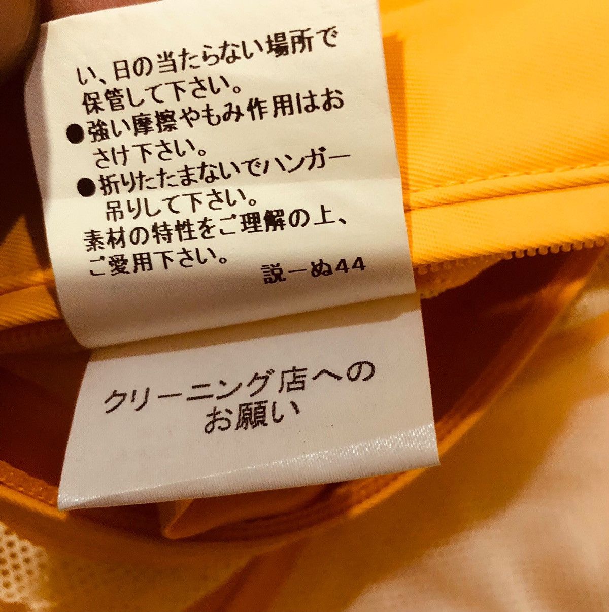 Burberry Burberry Yellow Drawstring Zipper Hoodie Jacket Size US L / EU 52-54 / 3 - 14 Thumbnail
