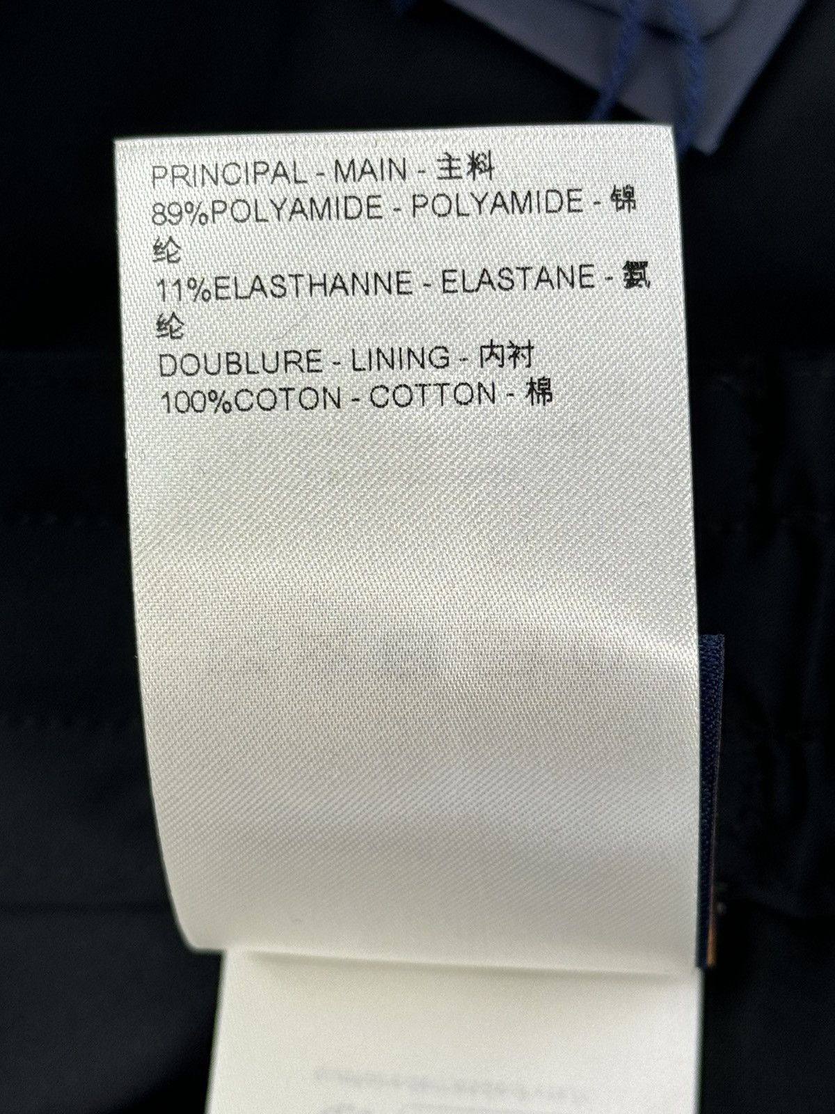 Louis Vuitton × Tyler The Creator LOGO EMBROIDERED TECHNICAL TRACK PANTS 1AFRDS Size US 36 / EU 52 - 10 Thumbnail