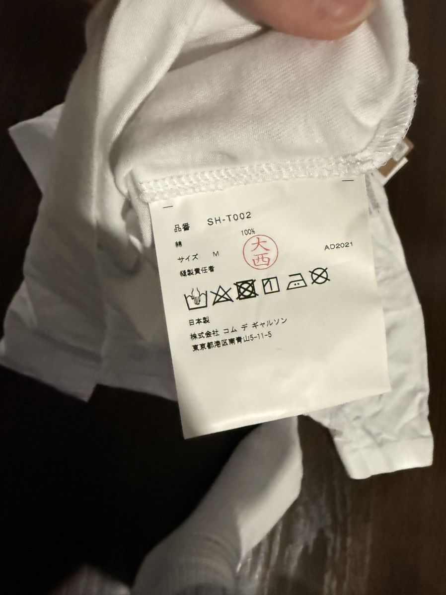 Other Stussy & CDG white t shirt Size US M / EU 48-50 / 2 - 4 Thumbnail