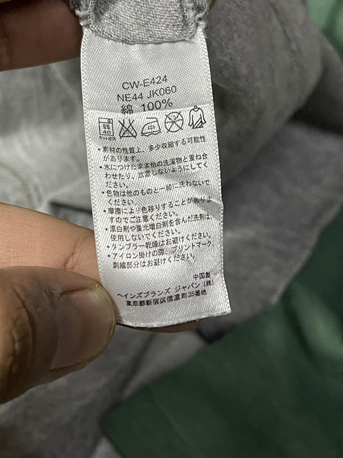 Champion × Issey Miyake × Ne-Net Champion X Ne-Net By Issey Miyake Tshirt Size US M / EU 48-50 / 2 - 6 Thumbnail