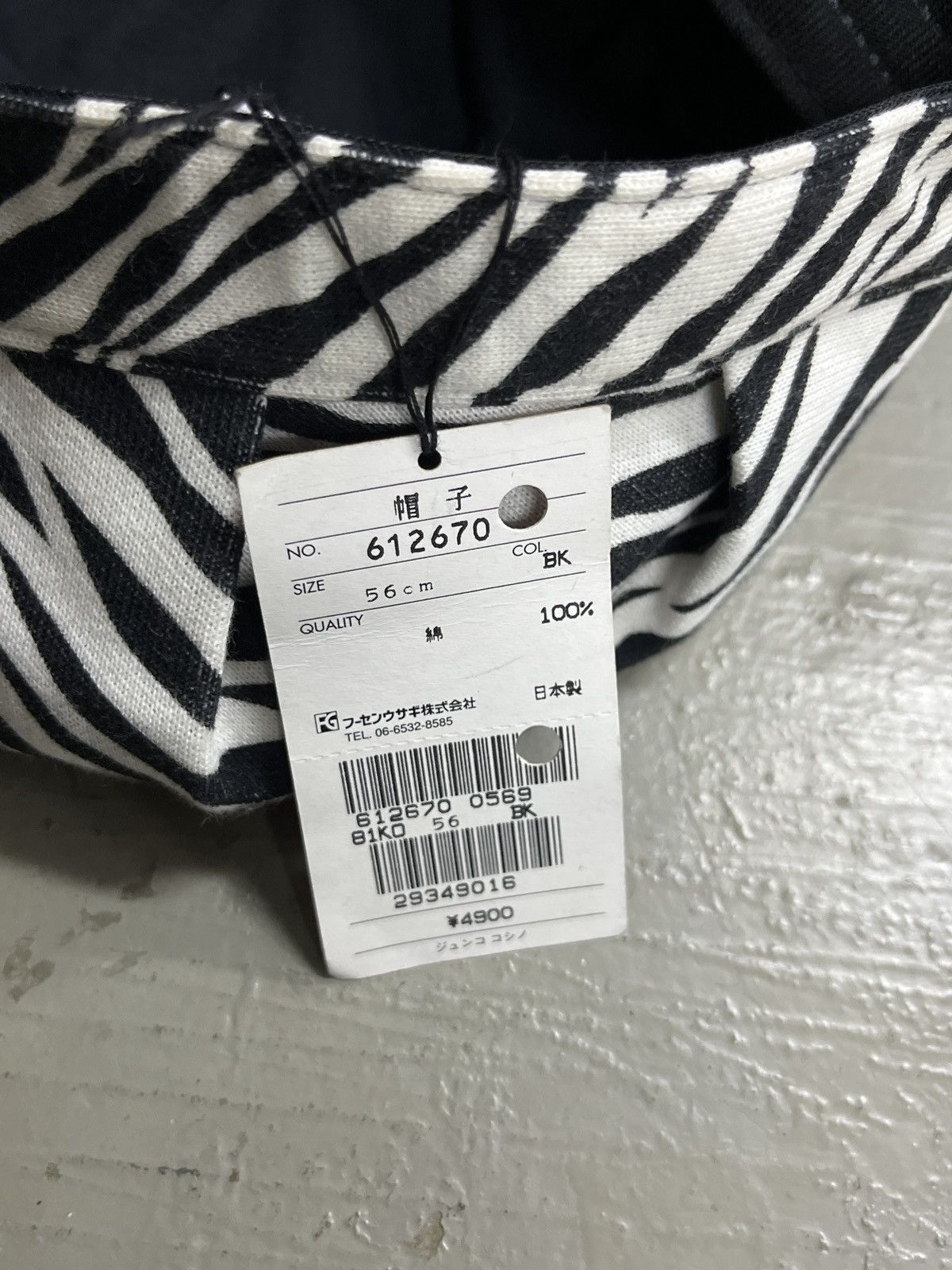 Kapital Vintage Junko Koshino Patrol Cadet Engineer Cap like Visvim Size ONE SIZE - 6 Thumbnail