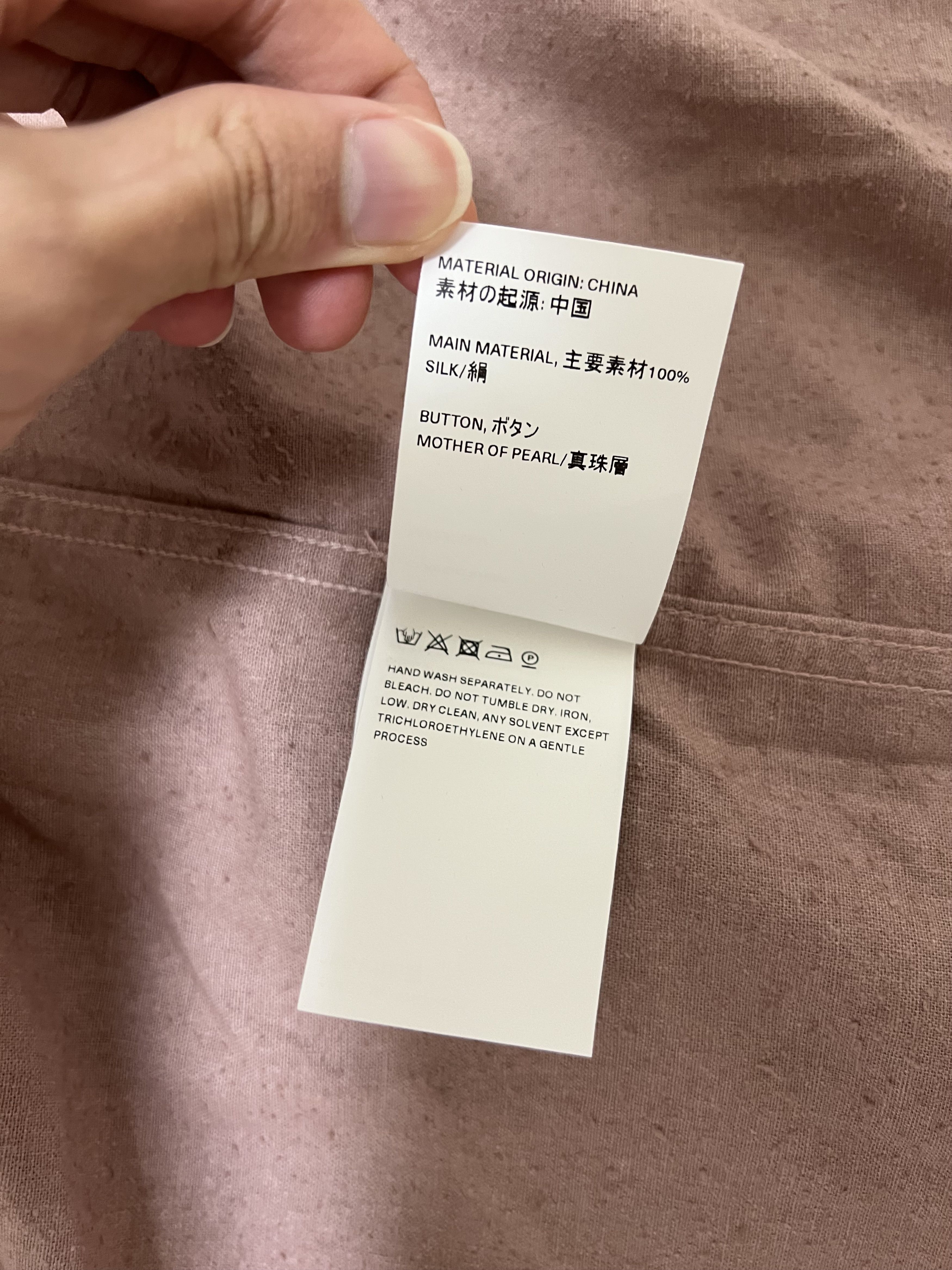 Our Legacy 💚 2023 Our Legacy Silk Classic Shirt Lust Pink Medium NEW Size US M / EU 48-50 / 2 - 11 Thumbnail