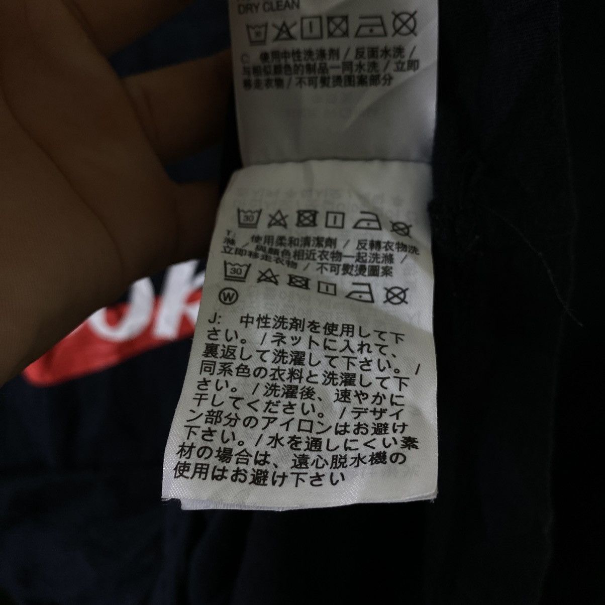Nike Nike Tokyo Edition T Shirt Size US XL / EU 56 / 4 - 6 Thumbnail