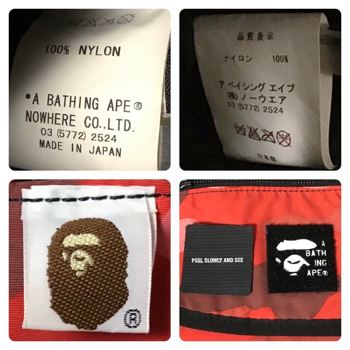 Bape × Nigo BAPE Pharrell camo shoulder bag a bathing ape NIGO Red camo Size ONE SIZE - 7 Thumbnail