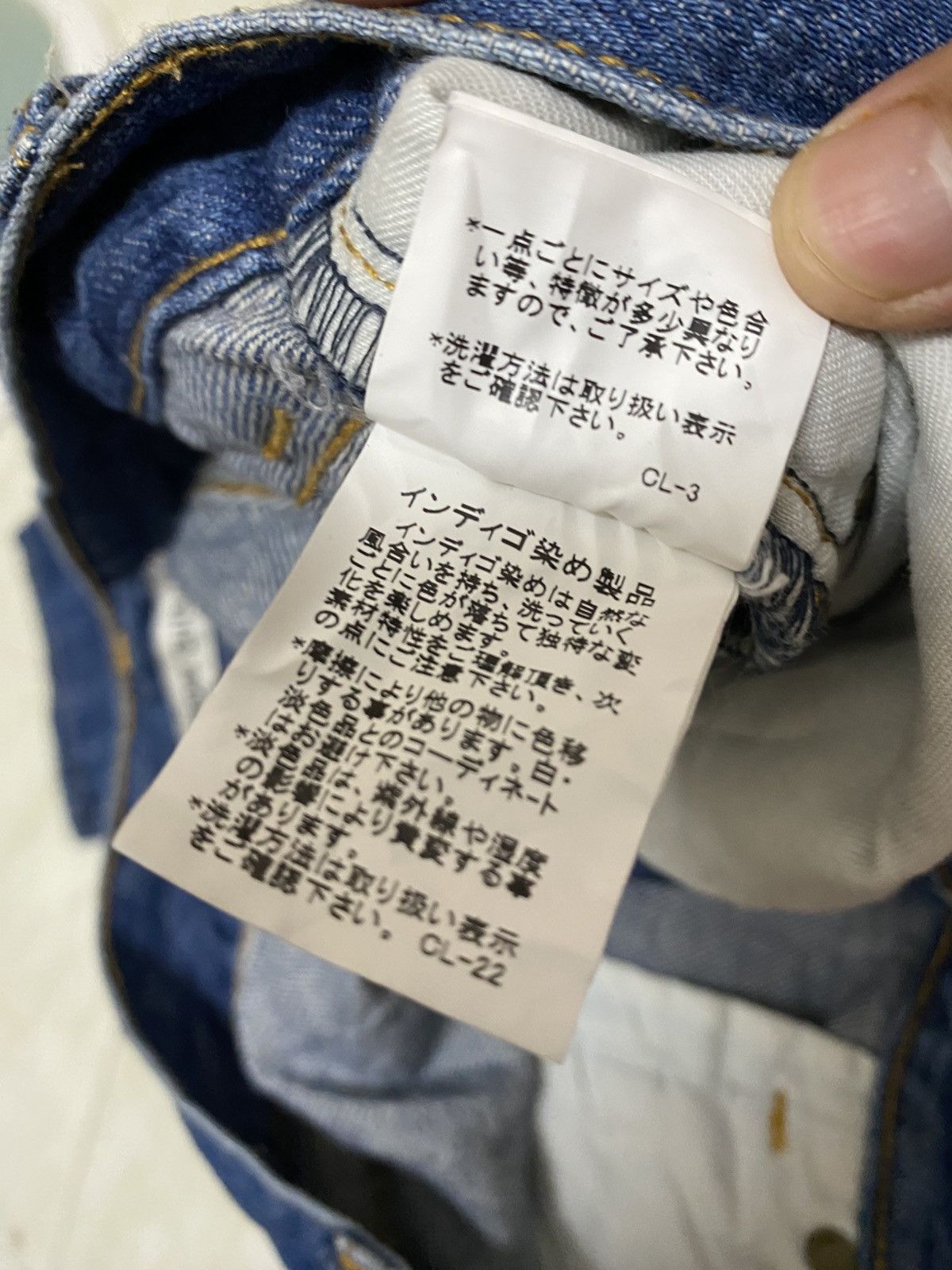Issey Miyake Tsumori Chisato Denim Jeans Size US 31 - 16 Thumbnail
