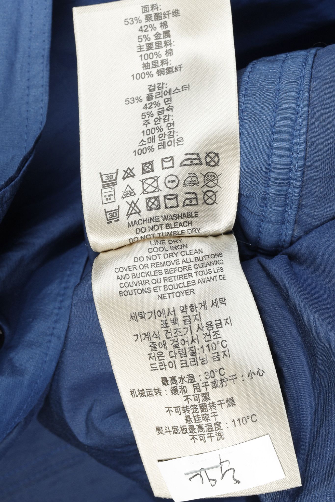 Burberry Burberry Brit Blue Double-Breasted Belted Short Rain Coat Size S / US 4 / IT 40 - 12 Thumbnail