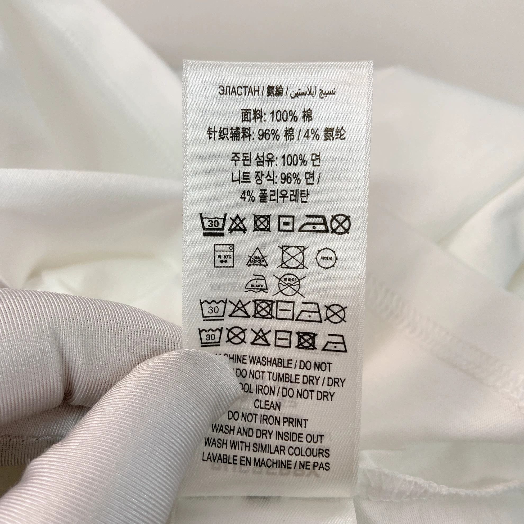 Burberry Burberry logo white T-shirt M Size US M / EU 48-50 / 2 - 8 Thumbnail