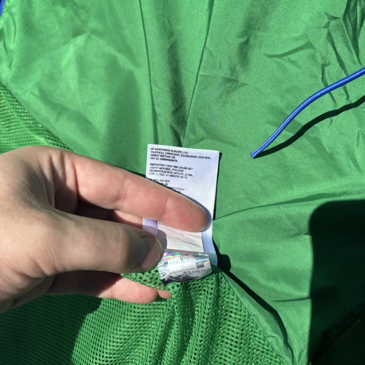 Online Ceramics × The North Face Online Ceramics x North Face 86 Mountain Jacket Green Jacket Size US L / EU 52-54 / 3 - 5 Thumbnail