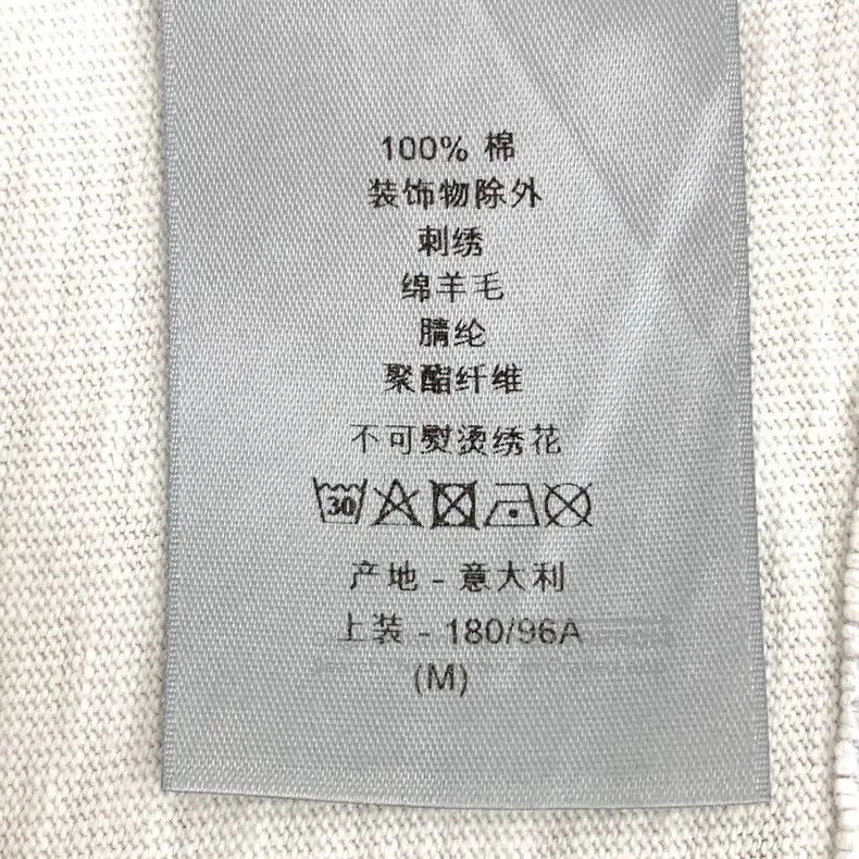Dior Dior White floral logo letter embroidery cotton round-neck Size US M / EU 48-50 / 2 - 8 Thumbnail