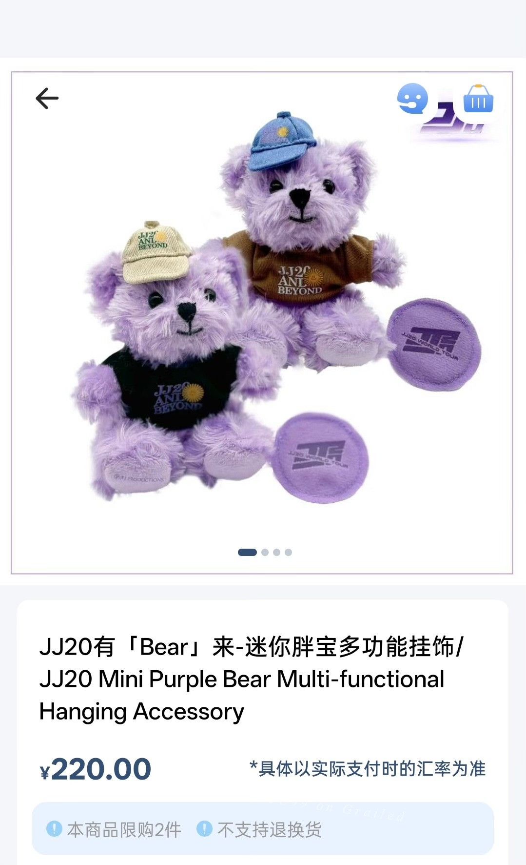 IJJI JJ20 Mini Purple Bear Hanging Accessory Size ONE SIZE - 1 Thumbnail