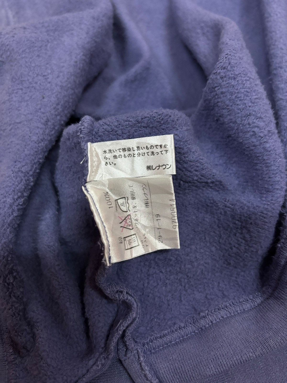 Vintage 90s Vtg NALU Baggy Embroidered Logo Sweatshirt Size US L / EU 52-54 / 3 - 10 Thumbnail
