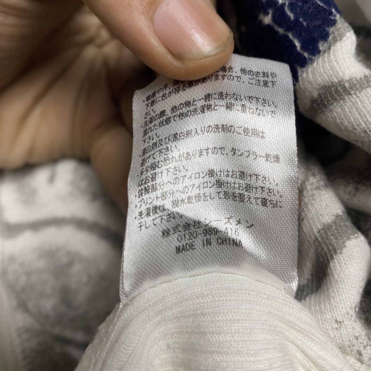 Japanese Brand Sukajan Hoodie Size US XL / EU 56 / 4 - 6 Thumbnail
