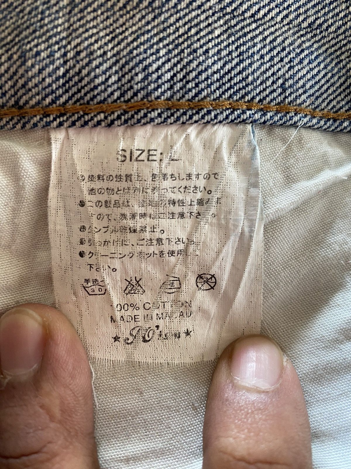 Japanese Brand Baggy Jeans Japanese Fo'ism Wide Leg Size US 32 / EU 48 - 11 Thumbnail