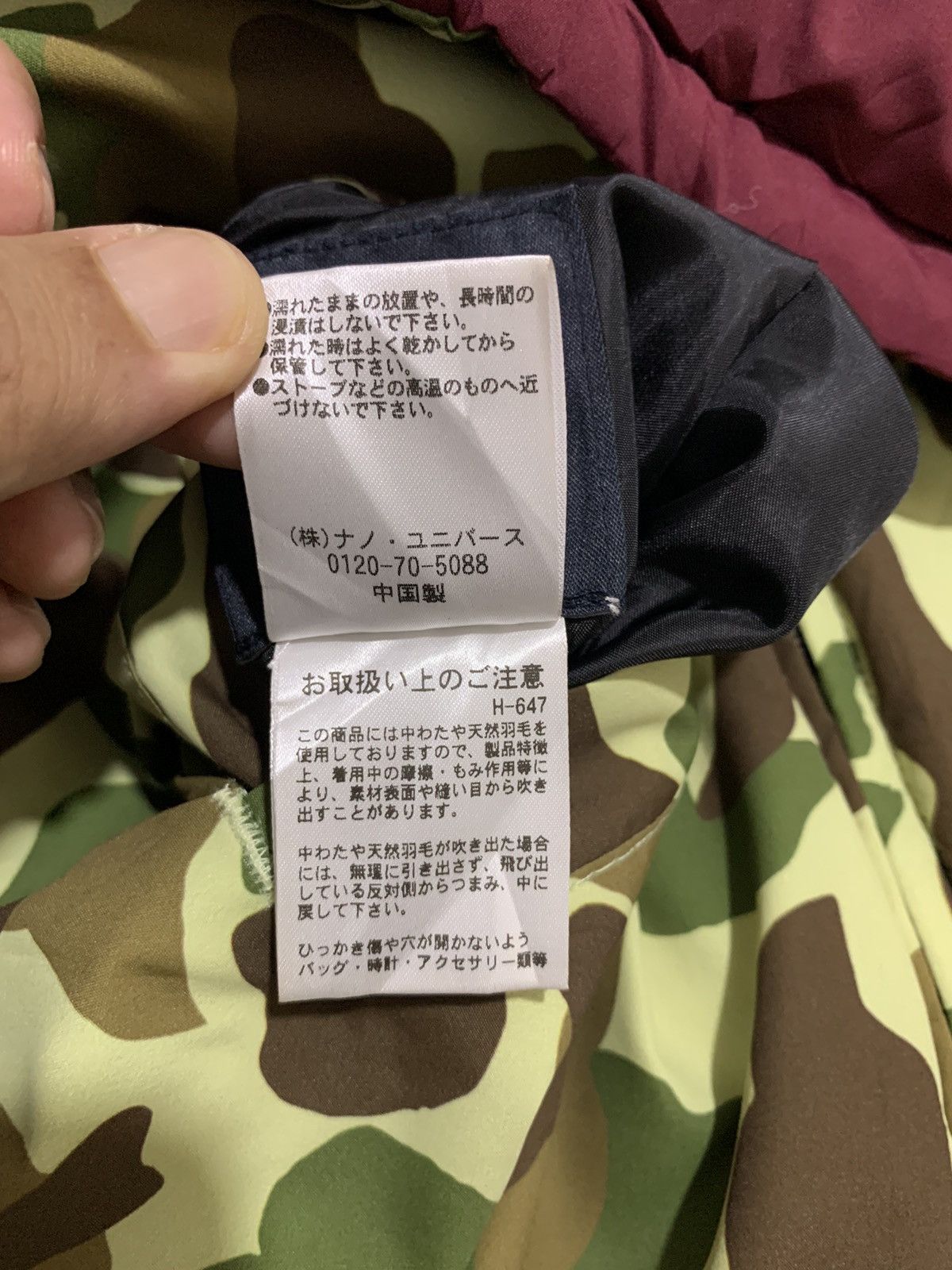 Japanese Brand × NANO universe Nano universe puffer jacket reversible camouflage Size US M / EU 48-50 / 2 - 9 Thumbnail