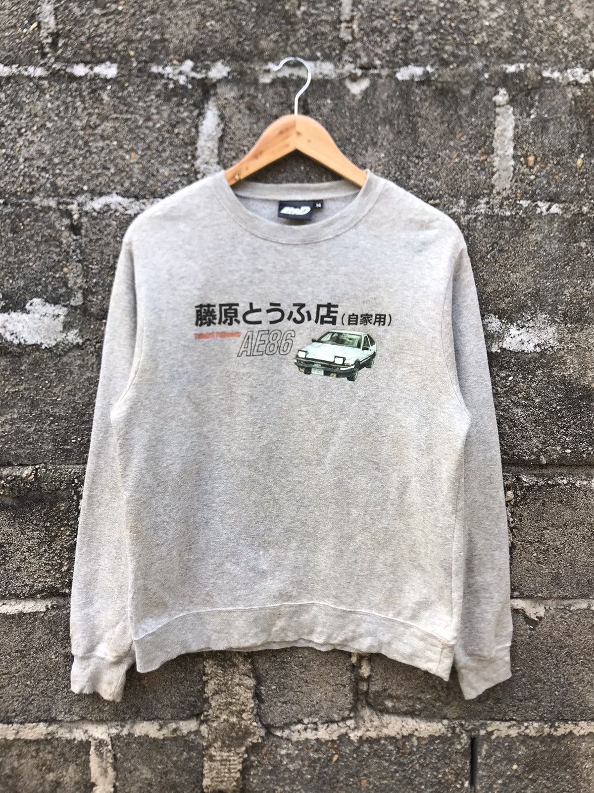 Anime ⚡️Vintage Y2K Initial D Ae86 Movie Sweatshirt Size US M / EU 48-50 / 2 - 1 Thumbnail