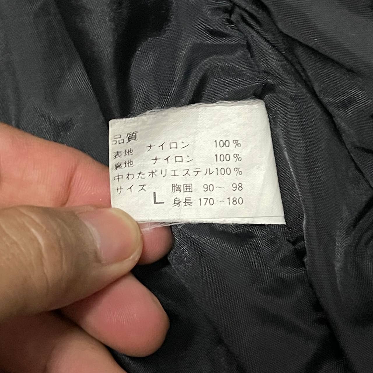 Japanese Brand 🟣 Rare Japanese Brand Bomber Jacket Vintage Size US L / EU 52-54 / 3 - 9 Thumbnail