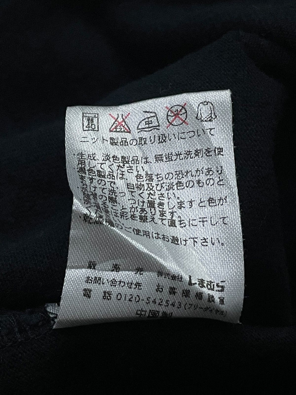 14th Addiction Sorridiere Sunfaded Back Again Jill Poem Life Religion Y2K Size US L / EU 52-54 / 3 - 9 Thumbnail