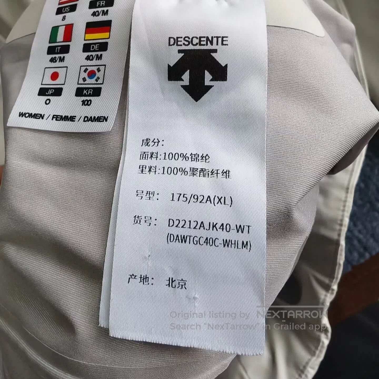 Descente descente all-terrain silver gray jacket. Size US XL / EU 56 / 4 - 5 Thumbnail