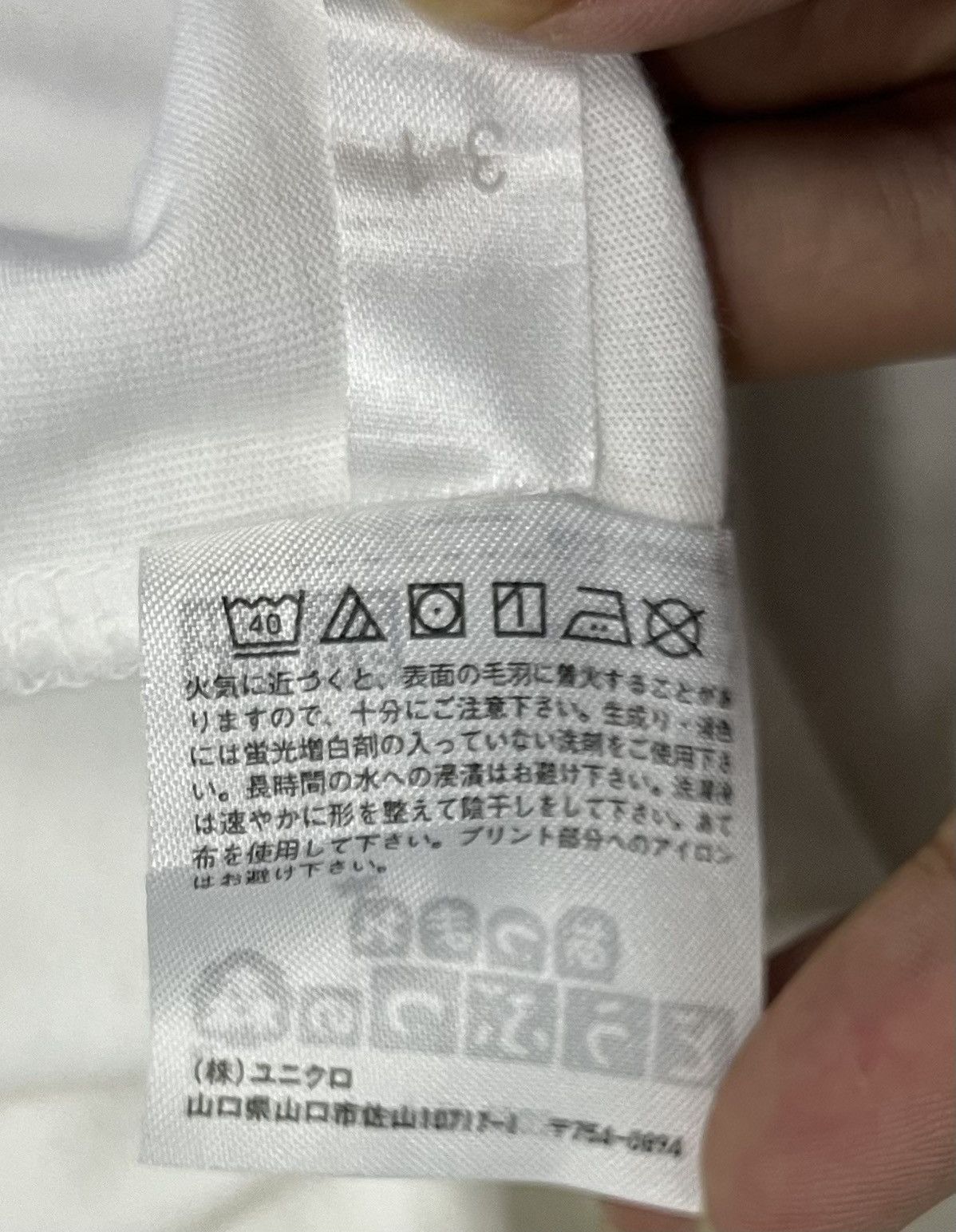 Nintendo × Uniqlo UNIQLO NINTENDO ANIMAL CROSSING DAL SHIRT Size US M / EU 48-50 / 2 - 12 Thumbnail