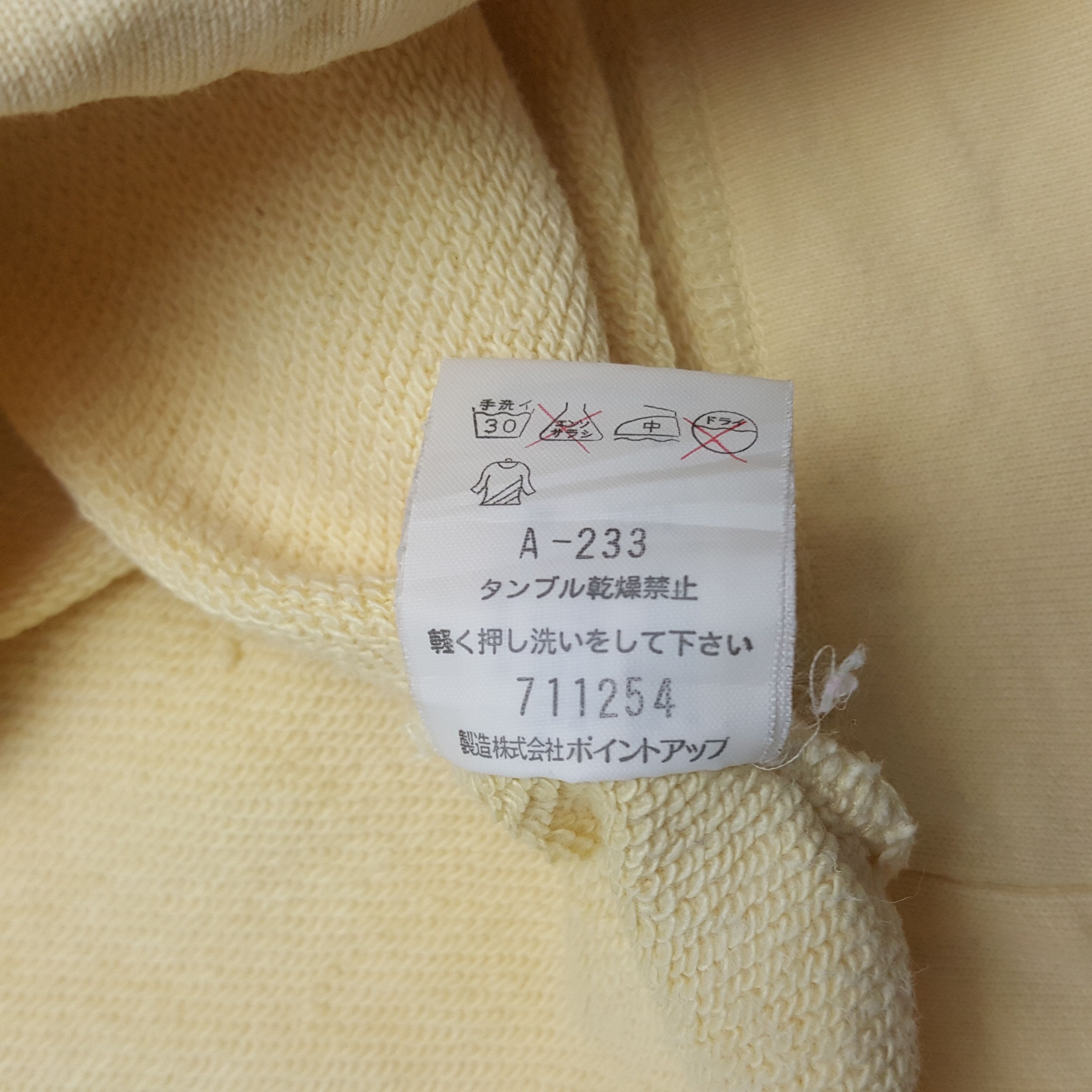 Hai Sporting Gear × Japanese Brand × Vintage Vintage Sporting Gear Hai by Issey Miyake Sweatshirt Size US M / EU 48-50 / 2 - 9 Thumbnail