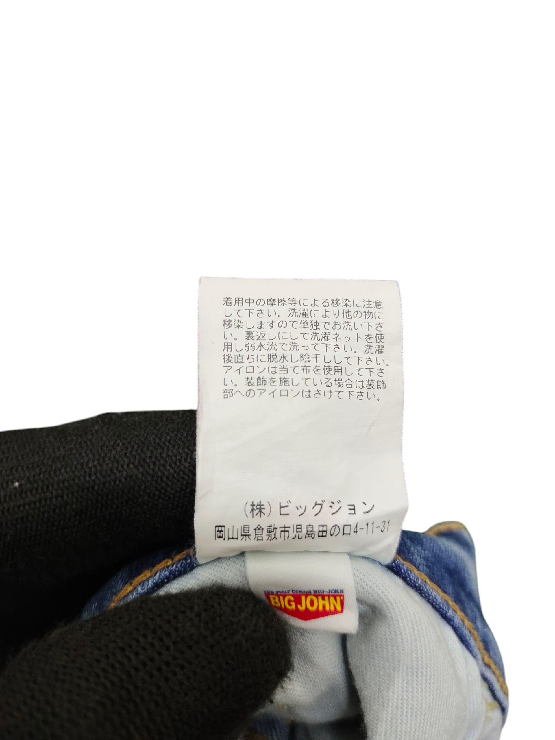 Comme des Garcons × Undercover Vintage Big John Japan Sashiko Distress Denim Jeans Size US 30 / EU 46 - 14 Thumbnail