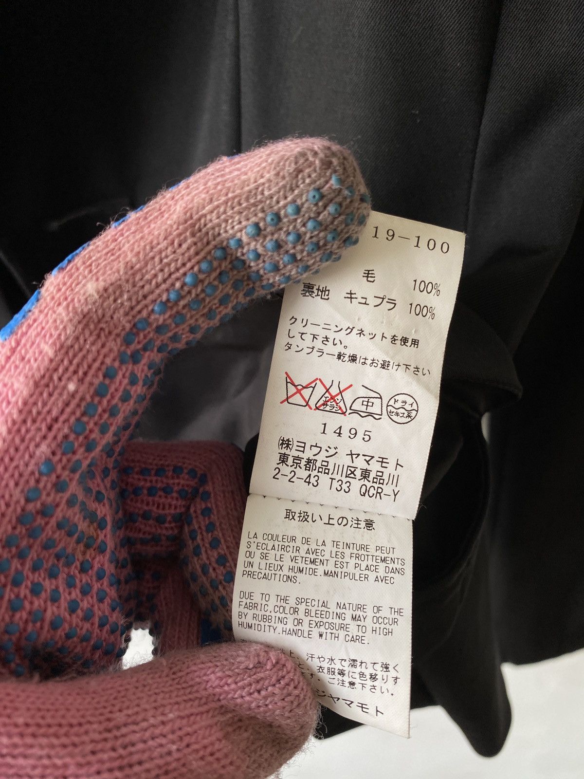 Japanese Brand × Y's × Yohji Yamamoto Y’s Yohji Yamamoto Blazzer Size S / US 4 / IT 40 - 12 Thumbnail