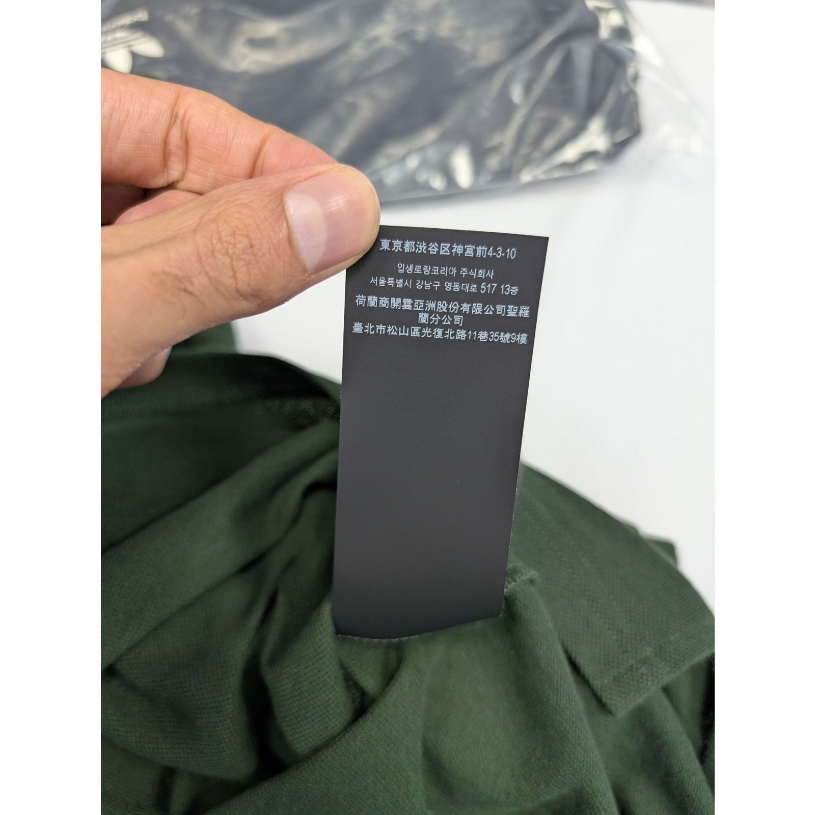 Saint Laurent Paris o1rshd1 Q:2 / Pique Cotton Polyester New Polo in Green Size US XL / EU 56 / 4 - 16 Thumbnail