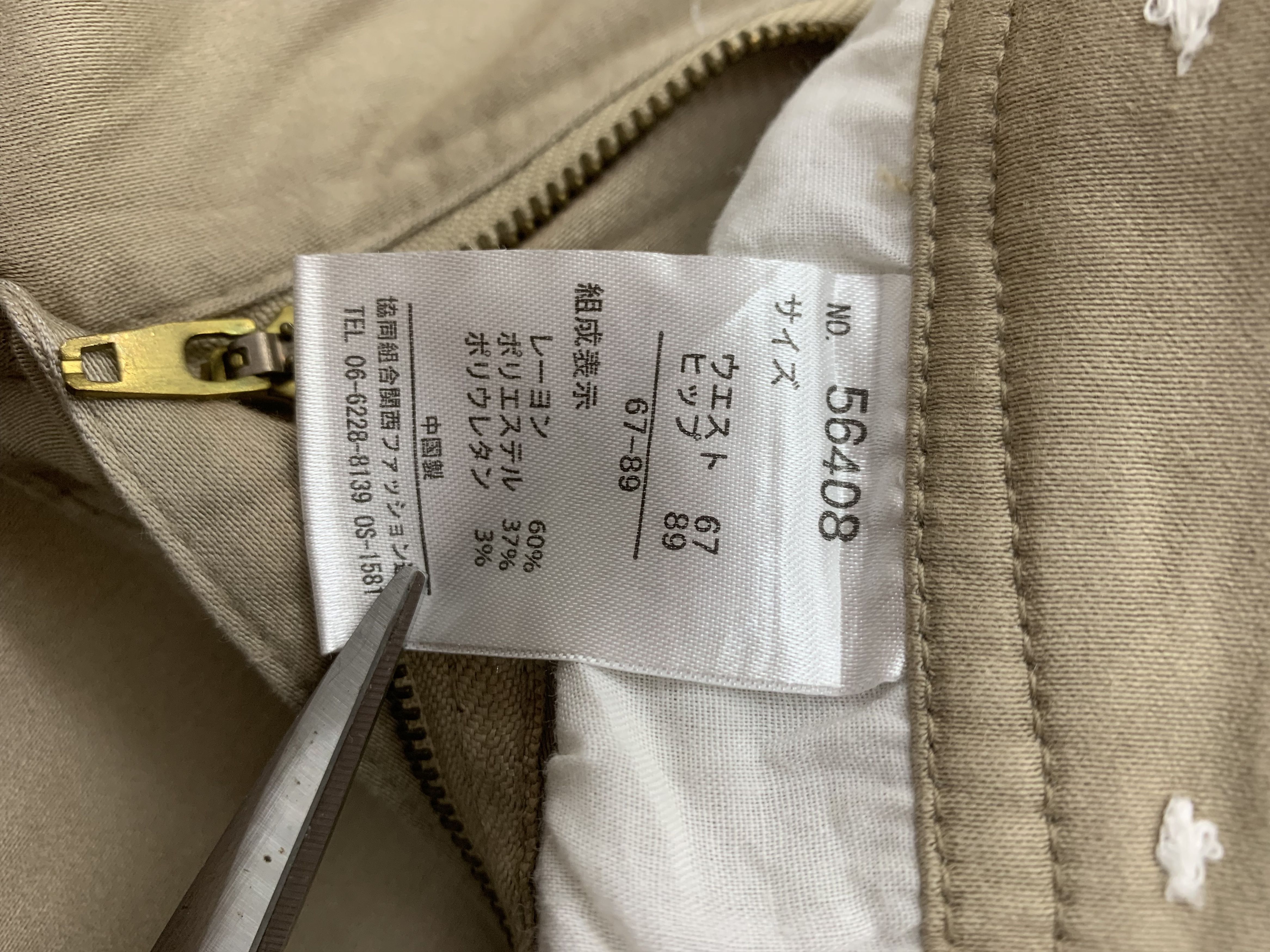 Japanese Brand × Vintage Enciel Pants size 28 Size 28" / US 6 / IT 42 - 4 Thumbnail