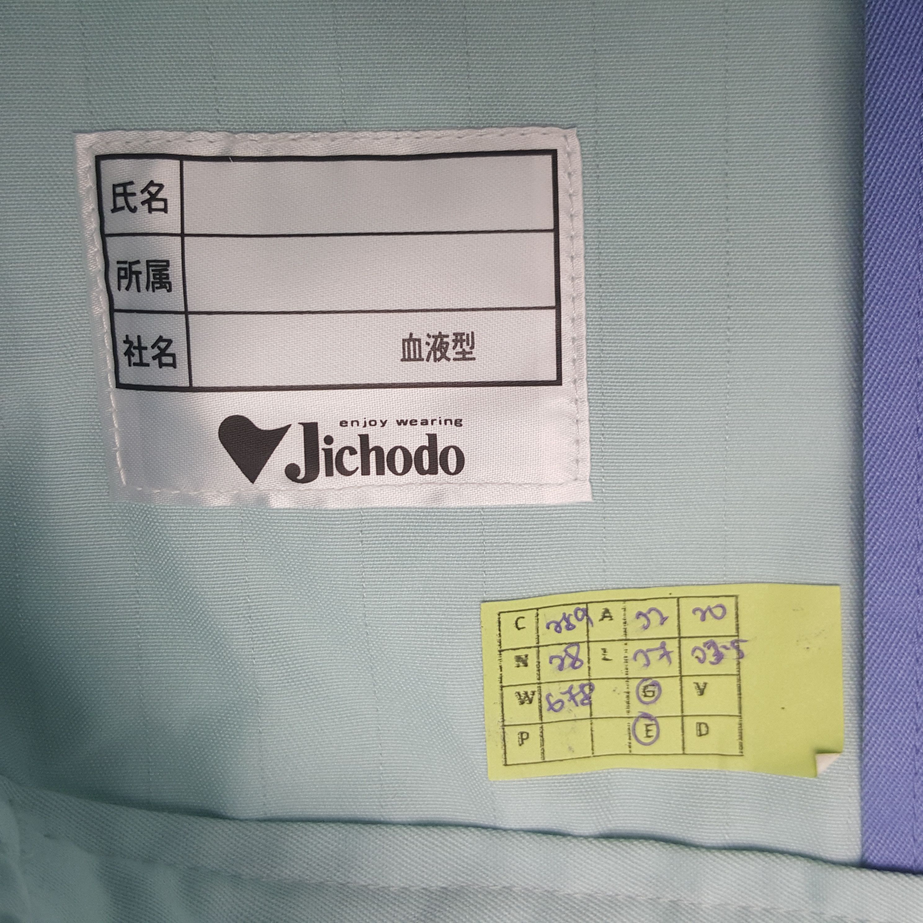 Japanese Brand Vintage Toyota Racing Development TRD Custom Jacket C289N28 Size US M / EU 48-50 / 2 - 8 Thumbnail