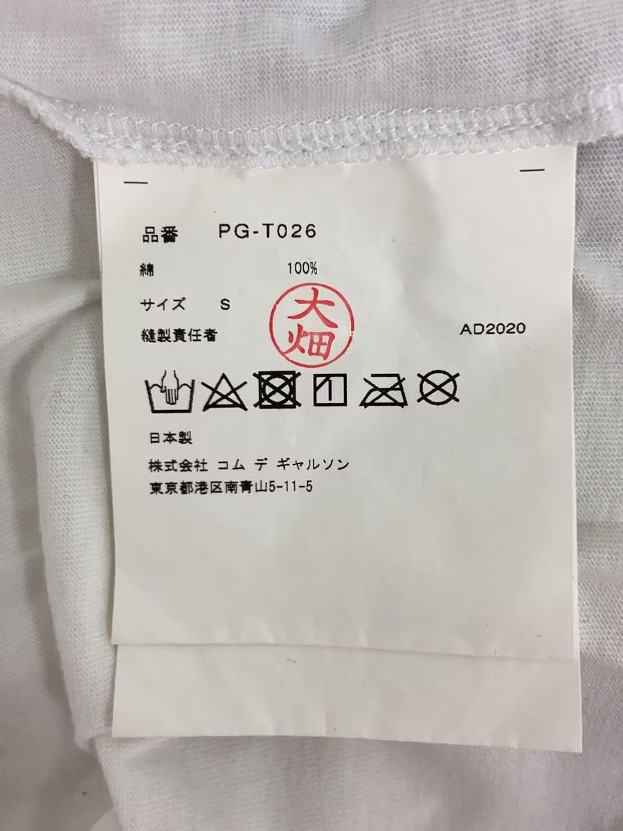 Comme des Garcons × Comme des Garcons Homme Plus Sketch Tee Size US S / EU 44-46 / 1 - 5 Thumbnail