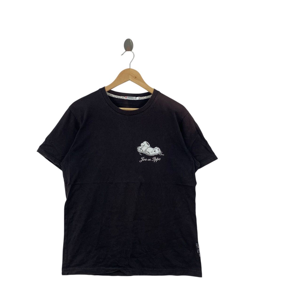 Anime UNIQLOx HAJIME NO IPPO Joe Match Sun Faded Anime Tee Shirt Size US L / EU 52-54 / 3 - 5 Thumbnail
