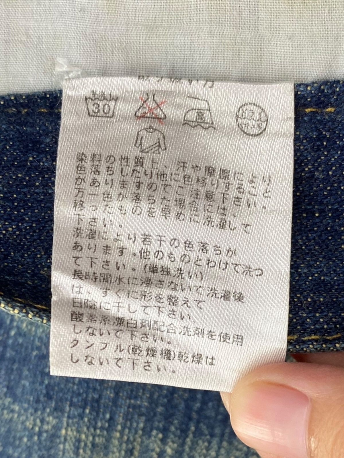 Japanese Brand Japanese Brand Whiskers Faded Style Ripped Jeans Size US 32 / EU 48 - 11 Thumbnail