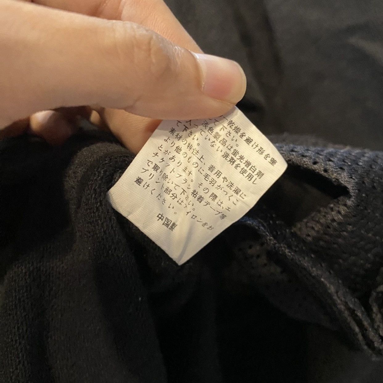 Japanese Brand MISCHIEVOUS SKUNK WARE HOUSE Size US M / EU 48-50 / 2 - 13 Thumbnail
