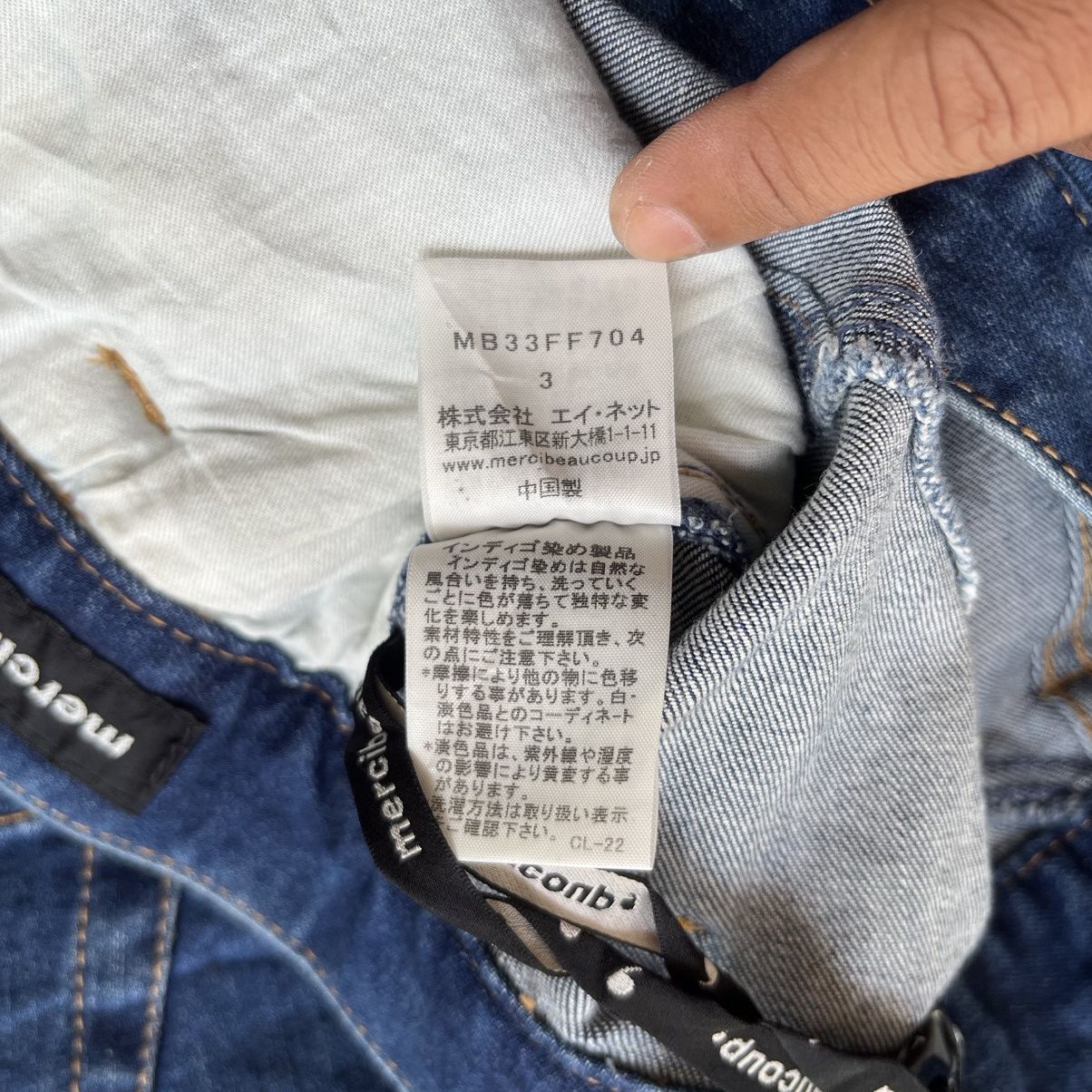 mercibeaucoup Mercibeaucoup by Isseymiyake Cargo Denim Pants Size US 31 - 10 Thumbnail