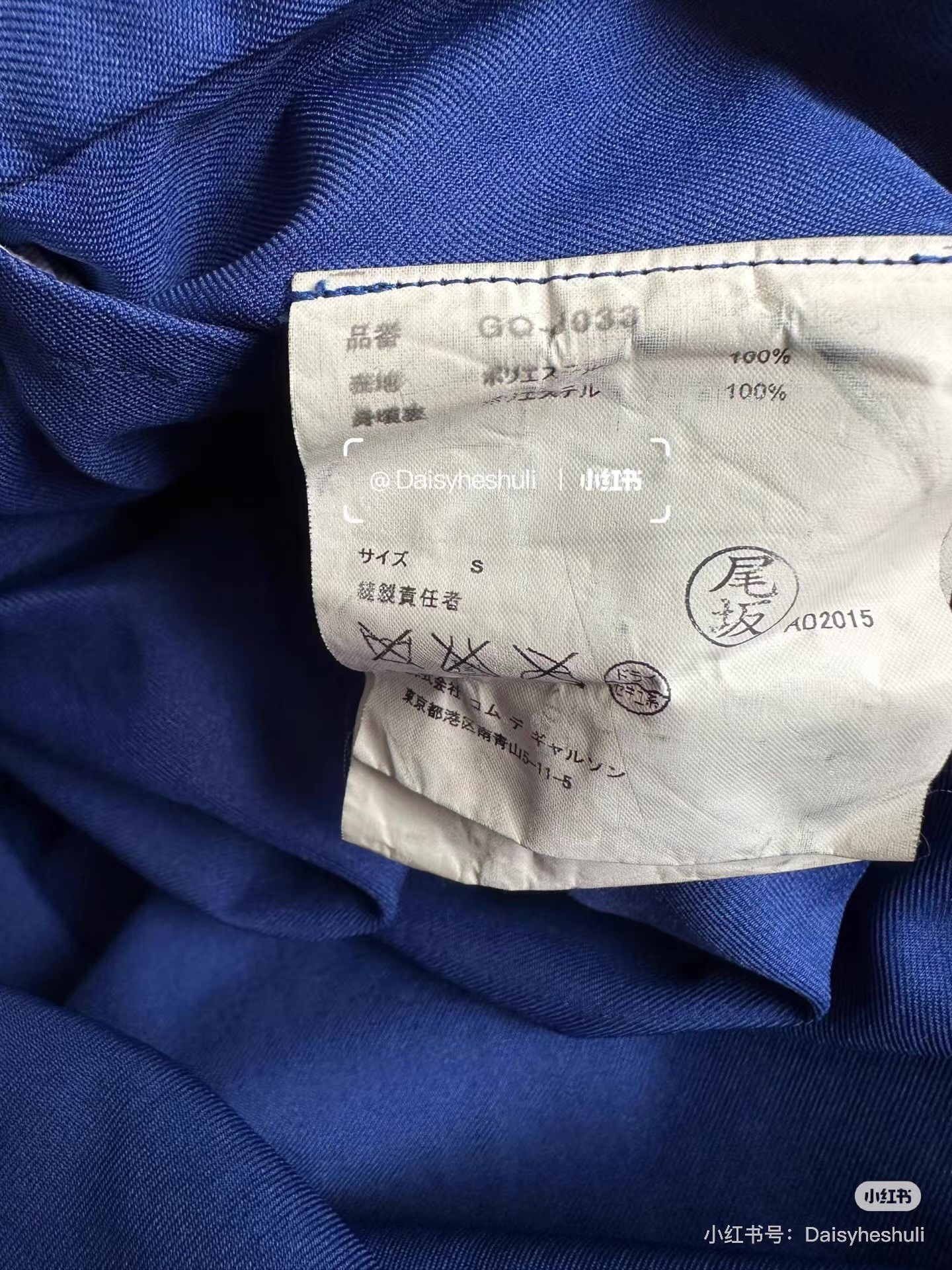 Comme des Garcons Comme des Garçons Main Line Heavyweight Trench Coat Ｑ24 Size S / US 4 / IT 40 - 2 Thumbnail