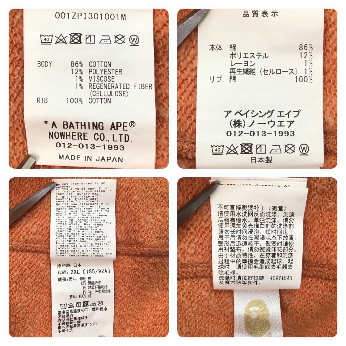 Bape 🔥2XL🔥 BAPE logo multi fonts shark full zip hoodie APE XXL Size US XXL / EU 58 / 5 - 9 Thumbnail