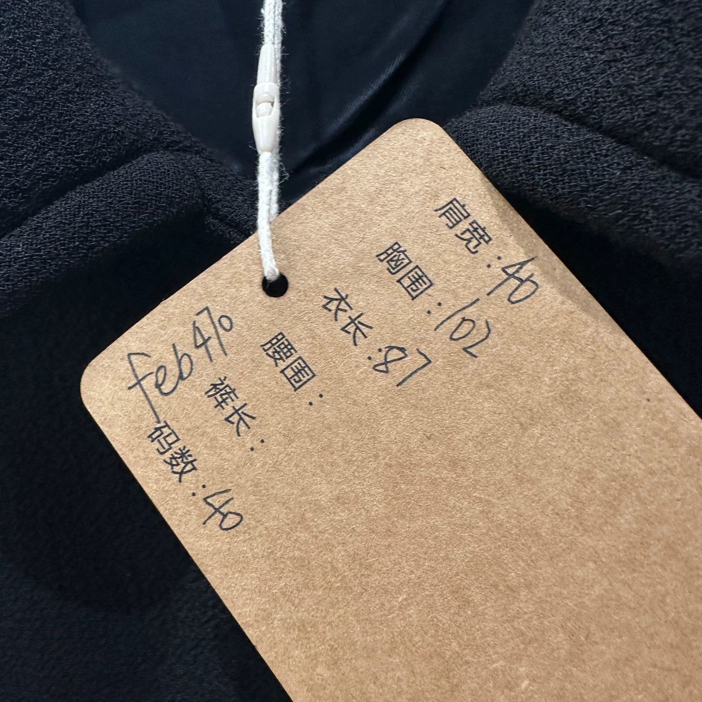 Miu Miu MIU MIU solid wool single-breasted notched coat 40 feb470 Size S / US 4 / IT 40 - 5 Thumbnail