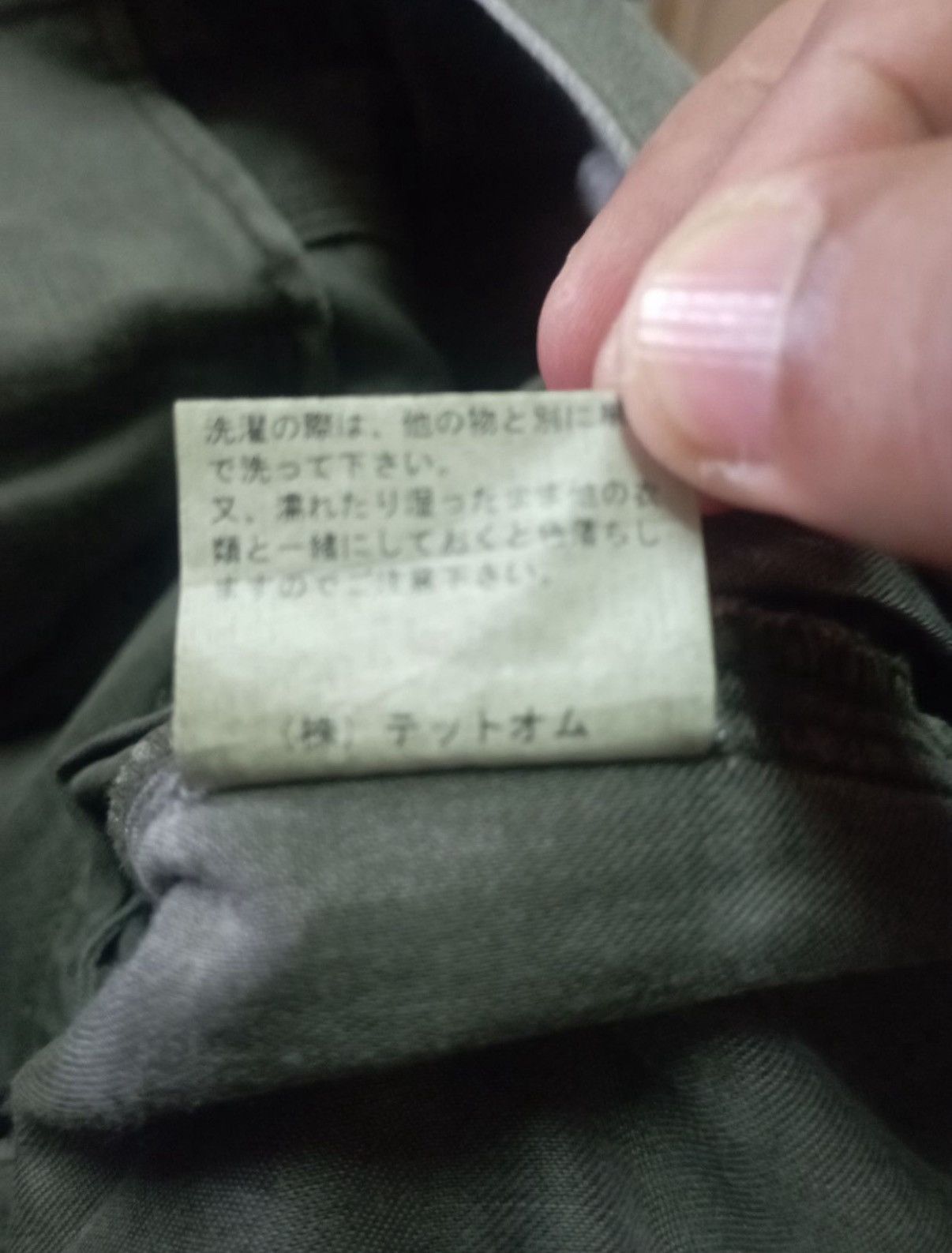 Tete Homme Issey Miyake x Tete Homme Cargo Biker Flare Jeans Size US 29 - 11 Thumbnail