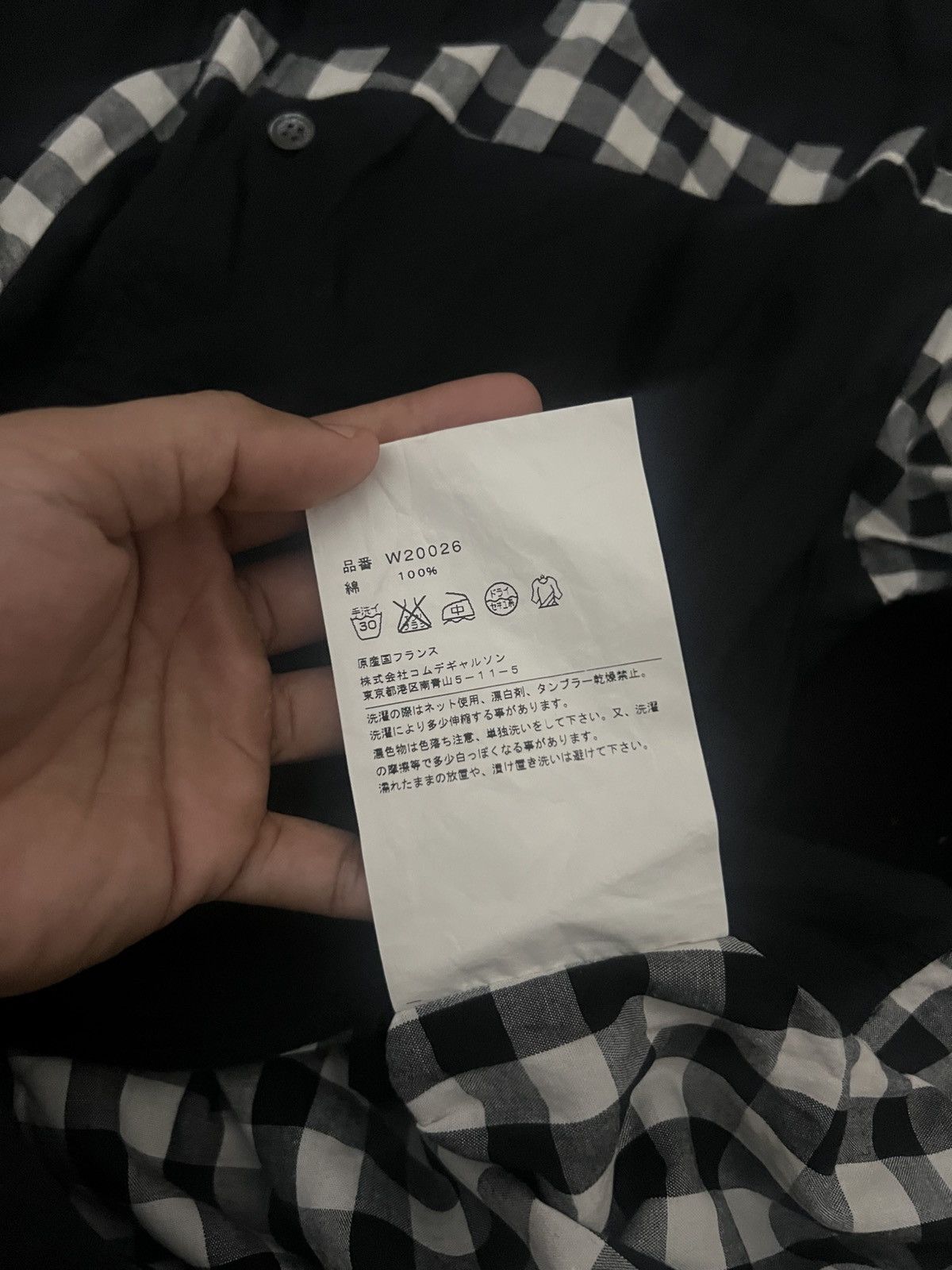 Comme des Garcons SHIRT Comme des Garçons Shirt - A/W12 Angelica Patchwork Shirt Size US S / EU 44-46 / 1 - 10 Thumbnail
