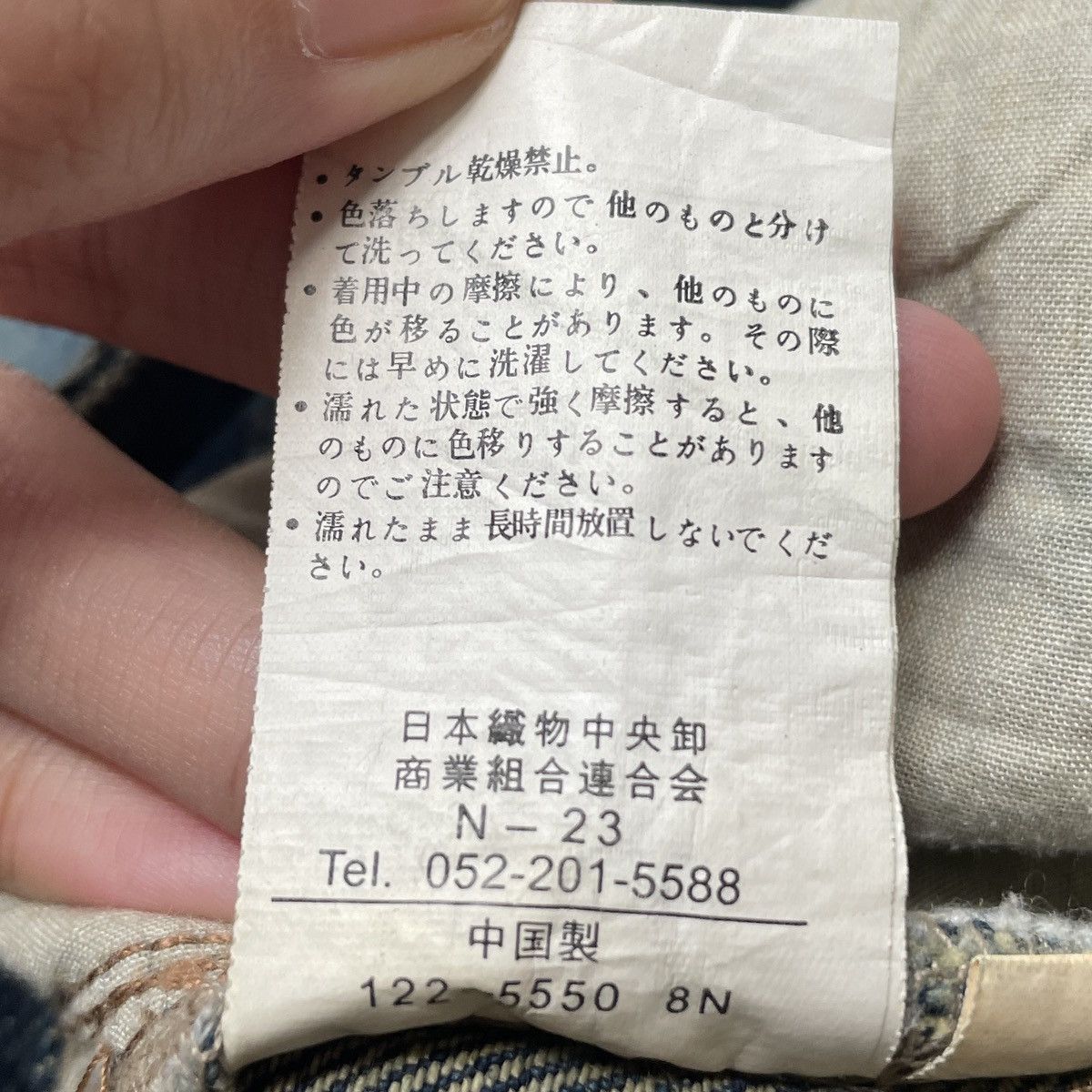 Japanese Brand Vintage Japanese Brand Patchwork Distressed Jeans 2000s Size US 29 - 14 Thumbnail