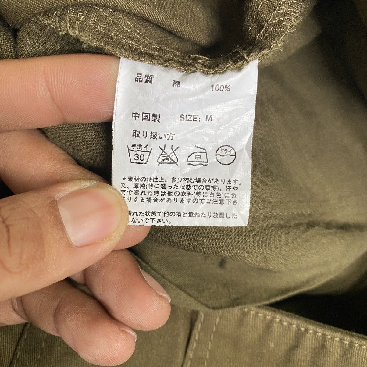 Japanese Brand 2000s Titicaca - Cargo Angkle Pants Size US 28 / EU 44 - 10 Thumbnail