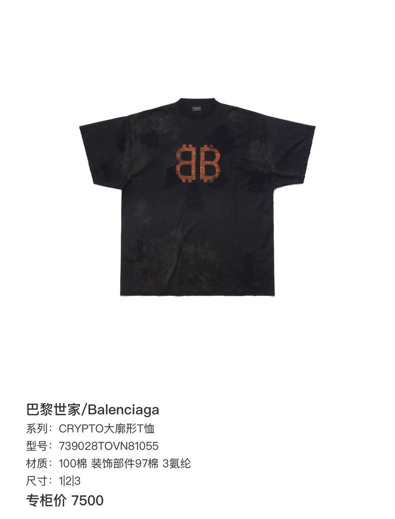 Balenciaga Balenciaga size 1 Mud dyed old double-B printed short sleev Size US XS / EU 42 / 0 - 8 Thumbnail