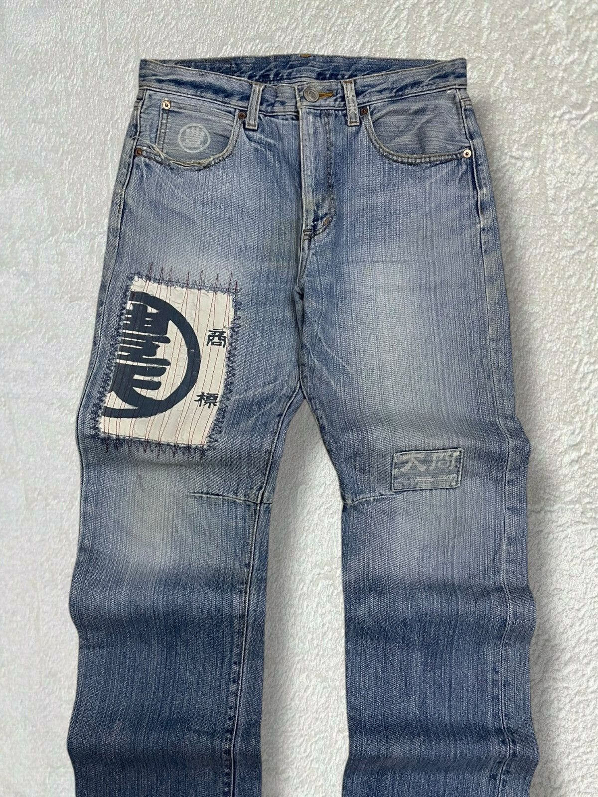 Hysteric Glamour Vintage 1990s Japan Designer Trash Karakuri Yakuza Denim Size US 32 / EU 48 - 9 Thumbnail