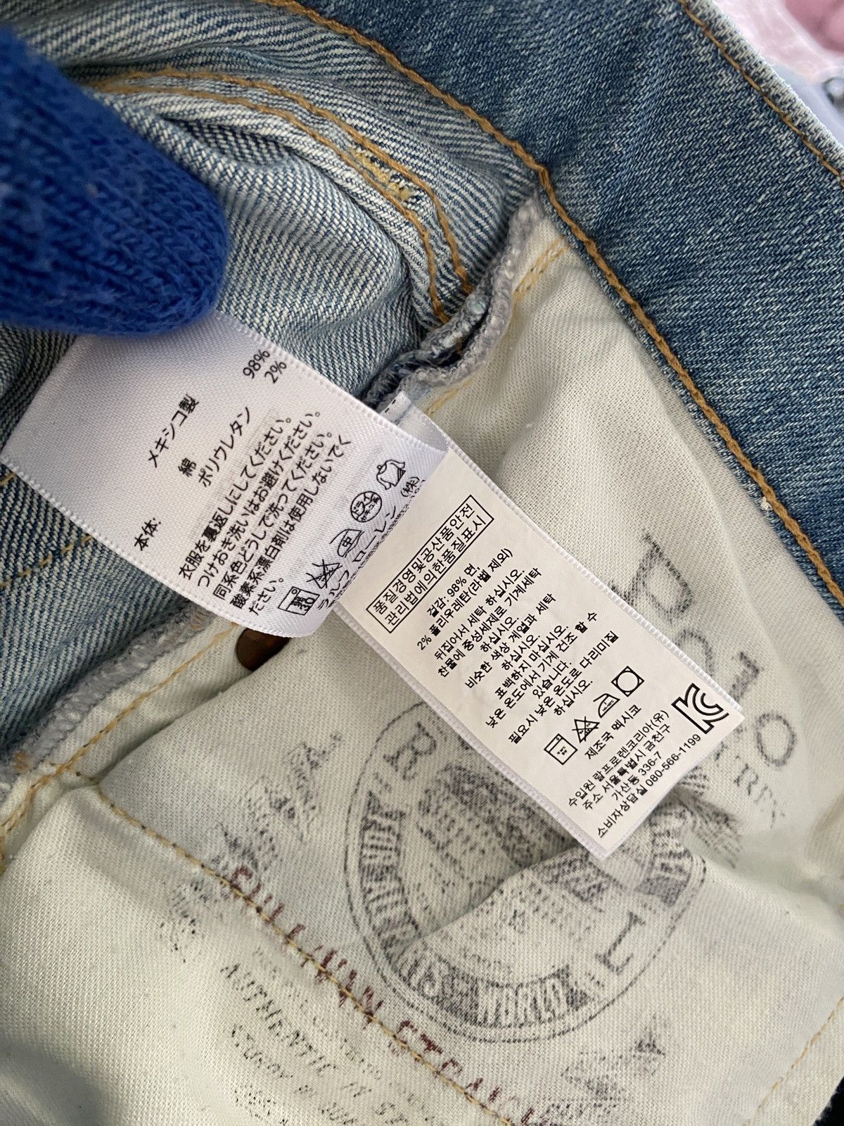 Ralph Lauren Polo Ralph Lauren Distressed Denim Size US 29 - 22 Thumbnail