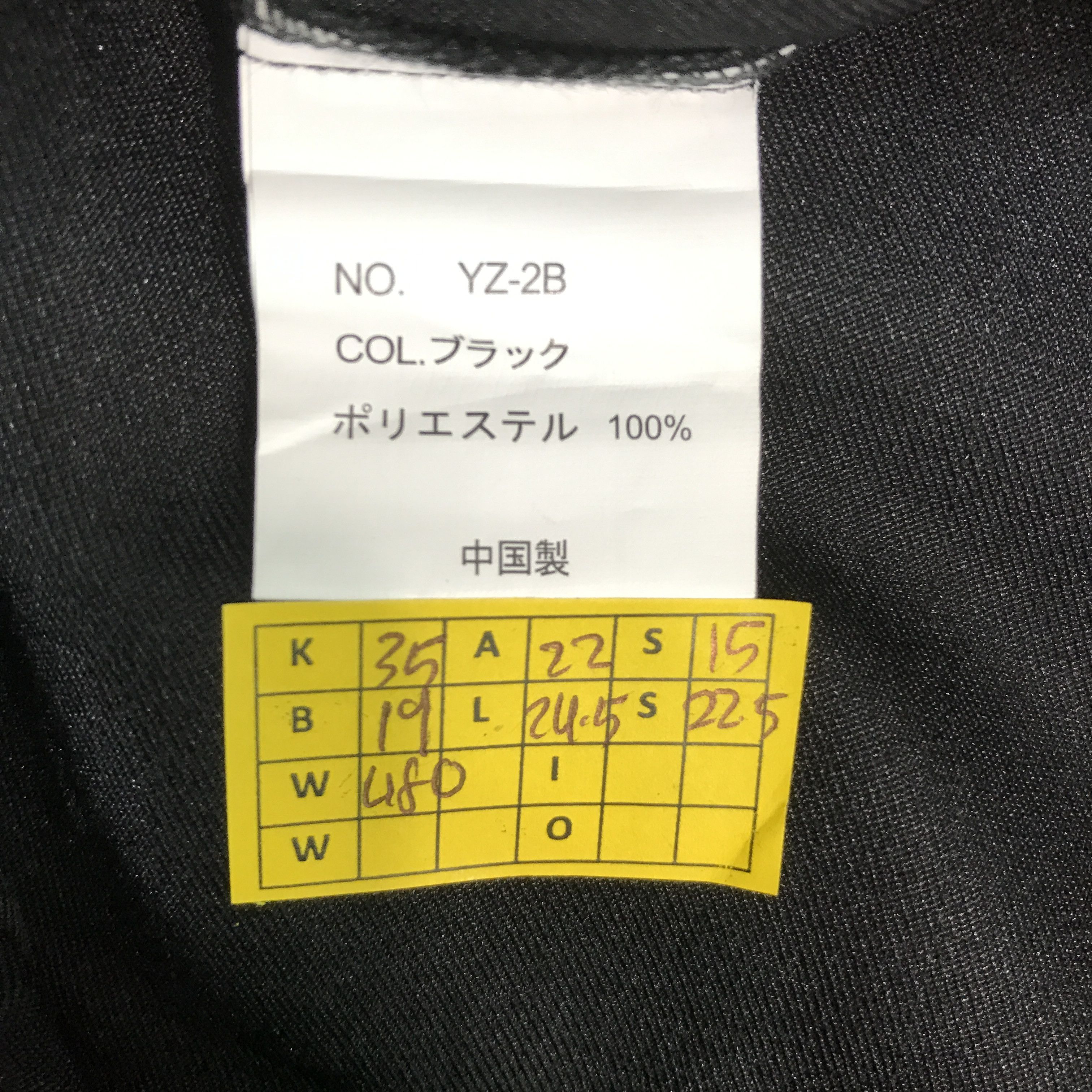 Japanese Brand Toyota X Trd motorsports racing development Jacket Size US M / EU 48-50 / 2 - 13 Thumbnail