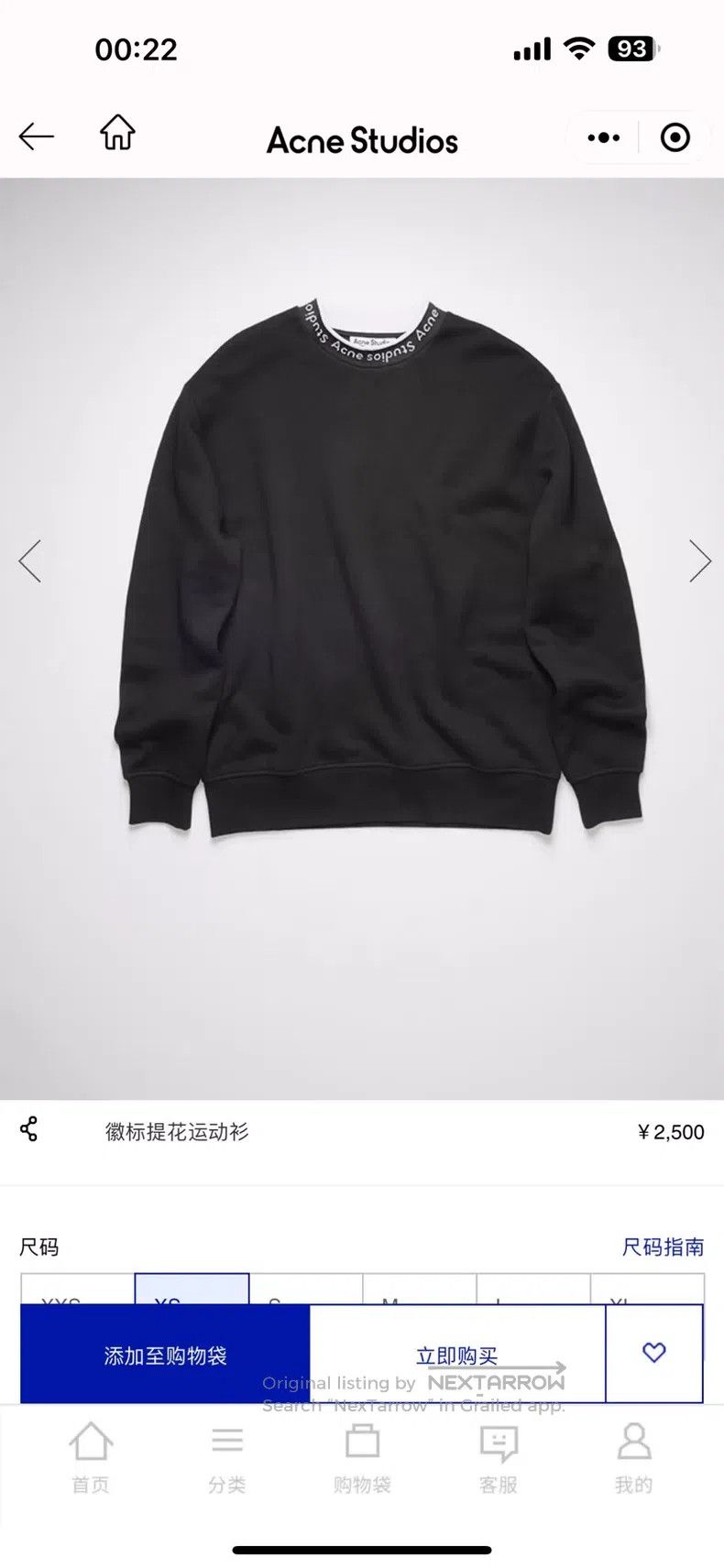 Acne Studios Acne Studios Pale Green Fleece Hoodie Size US XS / EU 42 / 0 - 6 Thumbnail