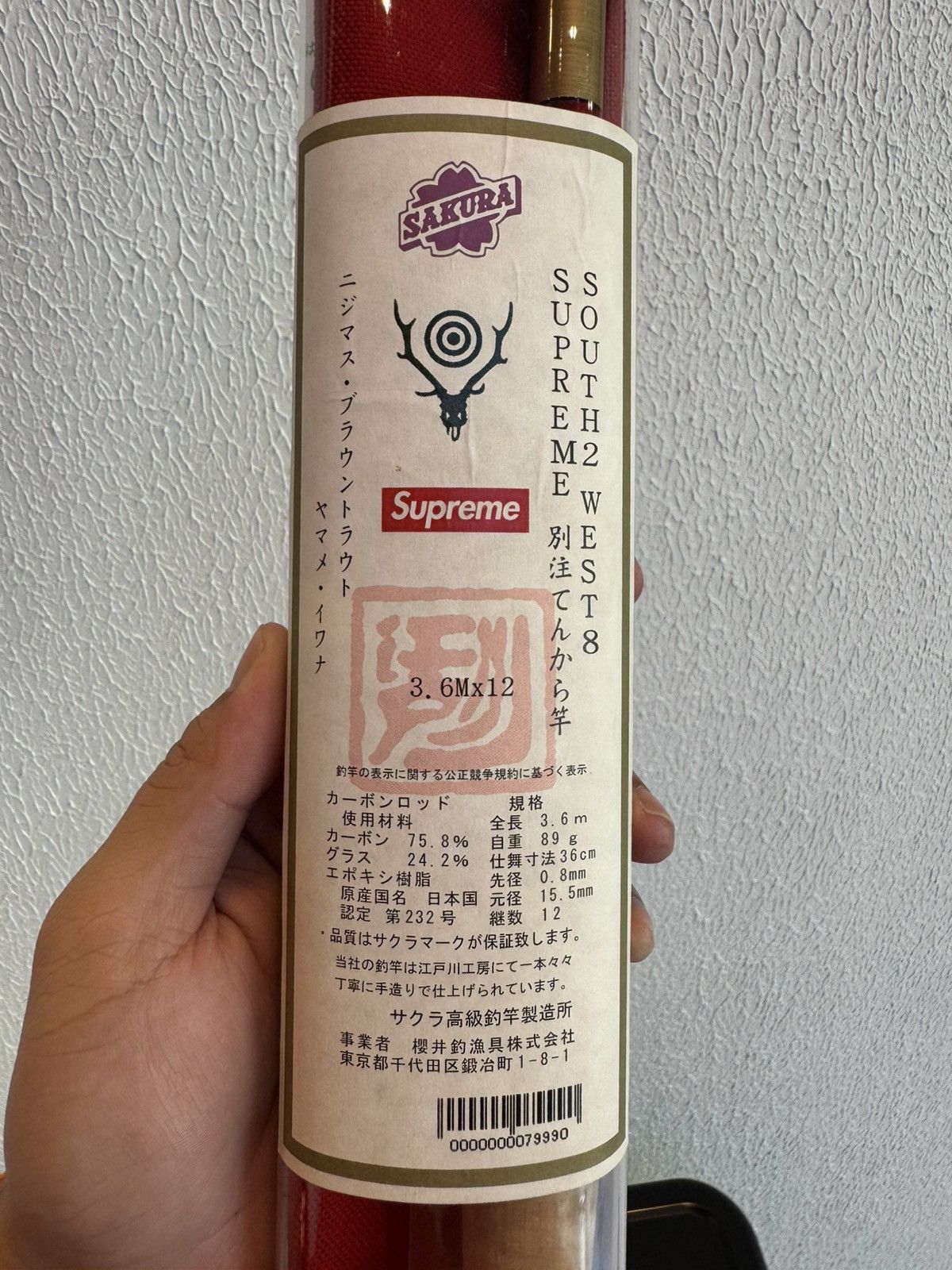 Supreme Supreme Fishing Rod Size 30 - 8 Thumbnail